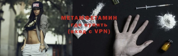 COCAINE Богородицк