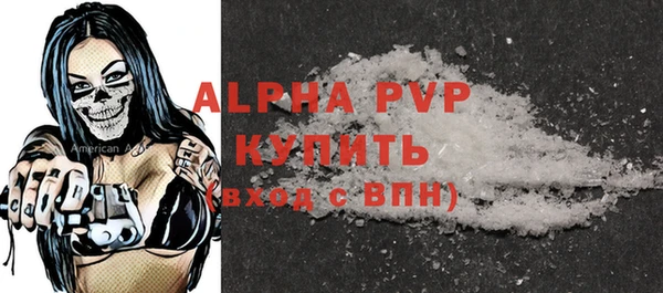 COCAINE Богородицк