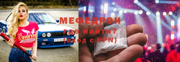 COCAINE Богородицк